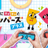 『スプラ2』や『アソビ大全』など任天堂の人気タイトルが最大30%オフ!サマーセール、8月5日から開催