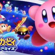 『スプラ2』や『アソビ大全』など任天堂の人気タイトルが最大30%オフ!サマーセール、8月5日から開催