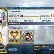 『FGO』新要素「サーヴァントコイン」を解説！最大強化にかかる枚数は？オススメ「アペンドスキル」も紹介