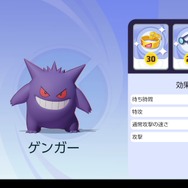 『ポケモンユナイト』もちものを鍛えるなら「ちからのハチマキ」がおすすめ！ 汎用的でアタックタイプに損はなし