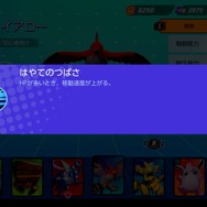 『ポケモンユナイト』奇襲のスペシャリスト「ファイアロー」立ち回り＆おすすめビルド！アプデ強化も追い風