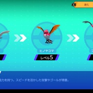 『ポケモンユナイト』奇襲のスペシャリスト「ファイアロー」立ち回り＆おすすめビルド！アプデ強化も追い風