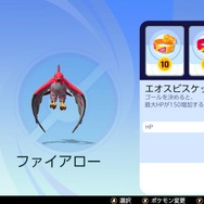 『ポケモンユナイト』奇襲のスペシャリスト「ファイアロー」立ち回り＆おすすめビルド！アプデ強化も追い風