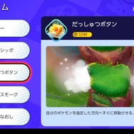 『ポケモンユナイト』奇襲のスペシャリスト「ファイアロー」立ち回り＆おすすめビルド！アプデ強化も追い風