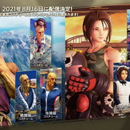 『ストV』の“未来”を担う完全新キャラ「ルーク」発表!オロ、あきらの配信日も決まった「サマーアプデ」まとめ