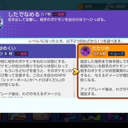 ゲンガー使いは要注意！『ポケモンユナイト』にて技「たたりめ」の攻撃判定が消失する不具合が発生中