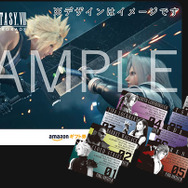 『FF7 リメイク』『FF7 リメイク インターグレード』DL版8月18日までセール実施中！豪華賞品がもらえるフォトモードコンテストも開催