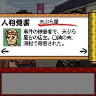 「TGS2009」カプコンブース出展情報その2！『戦国BASARA3』と『タツカプUAS』映像出展