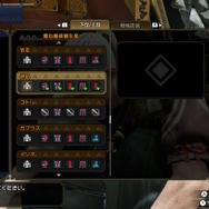 『モンハンライズ』見た目が好きな女性防具一式は？美人姉妹装備と“太もも”を抑えてのトップに「可愛い」の声が続出