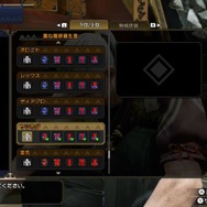 『モンハンライズ』見た目が好きな女性防具一式は？美人姉妹装備と“太もも”を抑えてのトップに「可愛い」の声が続出