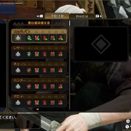 『モンハンライズ』見た目が好きな女性防具一式は？美人姉妹装備と“太もも”を抑えてのトップに「可愛い」の声が続出