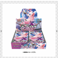 抽選販売】『ポケカ』新弾「フュージョンアーツ」の予約が