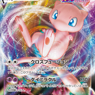 ポケモン - フュージョンアーツ　2box 抽選販売】『ポケカ』新弾「フュージョンアーツ」の予約が