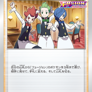 【抽選販売】『ポケカ』新弾「フュージョンアーツ」の予約がポケセンオンラインで受付中！8月10日まで