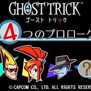 「TGS2009」カプコンブース出展情報その2！『戦国BASARA3』と『タツカプUAS』映像出展