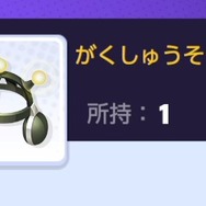 『ポケモンユナイト』「がくしゅうそうち」がアツい！上下ルートで役立つ“強もちもの”に【UPDATE】