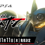 『メガトン級ムサシ』11月11日に発売決定！重厚感ある無骨な巨大ロボが、少年心を刺激する