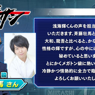 『メガトン級ムサシ』11月11日に発売決定！重厚感ある無骨な巨大ロボが、少年心を刺激する