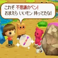 PostPetDS 夢見るモモと不思議のペン