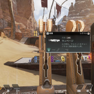 『Apex Legends』シーズン10「エマージェンス」開幕！ワールズエッジのリメイクや新レジェンド「シア」の性能など新要素をご紹介【UPDATE】