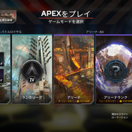 『Apex Legends』シーズン10「エマージェンス」開幕！ワールズエッジのリメイクや新レジェンド「シア」の性能など新要素をご紹介【UPDATE】