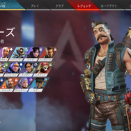『Apex Legends』シーズン10「エマージェンス」開幕！ワールズエッジのリメイクや新レジェンド「シア」の性能など新要素をご紹介【UPDATE】