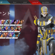 『Apex Legends』シーズン10「エマージェンス」開幕！ワールズエッジのリメイクや新レジェンド「シア」の性能など新要素をご紹介【UPDATE】