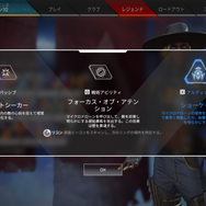 『Apex Legends』シーズン10「エマージェンス」開幕！ワールズエッジのリメイクや新レジェンド「シア」の性能など新要素をご紹介【UPDATE】