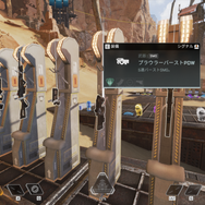 『Apex Legends』シーズン10「エマージェンス」開幕！ワールズエッジのリメイクや新レジェンド「シア」の性能など新要素をご紹介【UPDATE】