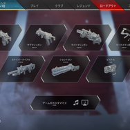 『Apex Legends』シーズン10「エマージェンス」開幕！ワールズエッジのリメイクや新レジェンド「シア」の性能など新要素をご紹介【UPDATE】