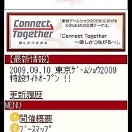 KONAMI東京ゲームショウ2009特設サイトオープン、PSP『MGS PW』体験版を会場で配信！！