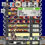 ザ・タワーDS 裏路地の二等地に一流ホテルを建設せよ!!編