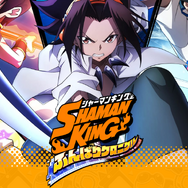 画像は公式サイトより引用