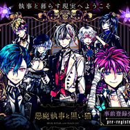 画像は公式サイトより引用