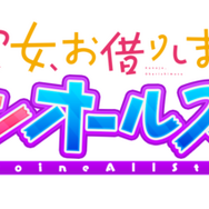 「アプリゲーム」配信日まとめ（2021年・2021年配信）