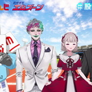 にじさんじVTuberと“股間に詳しくなれる”！？今年も「#股間案件」こと、デリケアエムズコラボ開催