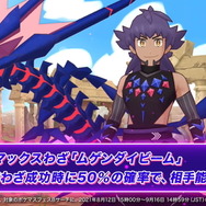 これは“ダンデがムゲンダイナを捕まえる”世界！『ポケマスEX』マジコスダンデ＆ホップ登場