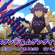 これは“ダンデがムゲンダイナを捕まえる”世界！『ポケマスEX』マジコスダンデ＆ホップ登場