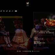 『テイルズ オブ アライズ』体験版が8月18日より配信!料理やスキットはもちろん、強敵とのバトルも収録