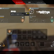 『Apex Legends』新登場のレジェンド「シア」と武器「ランページ」はどちらも強力！その強さに迫る