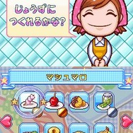 クッキングママ 3