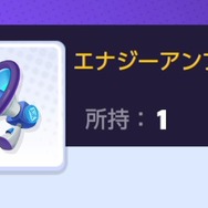 『ポケモンユナイト』エナジーアンプは修正が来たら輝く！？ 技の待ち時間を減らす効果にも注目
