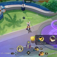 『ポケモンユナイト』エナジーアンプは修正が来たら輝く！？ 技の待ち時間を減らす効果にも注目