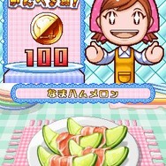 クッキングママ 3