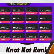 『Apex』渋谷ハルさん主催「V最協S3」各チームのランドマークまとめ！決定前・後の反応も紹介