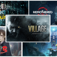 ホラーゲームで背筋が凍りつく体験を！『バイオハザード ヴィレッジ』など夏にピッタリなホラーゲーム5選