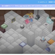 Twitterトレンドでも話題の「リングフィットRTA」とは？その世界記録保持者が新たな限界に挑む