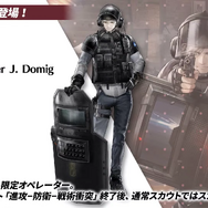 『アークナイツ』×『レインボーシックス シージ』コラボイベントは8月18日から！「TACHANKA」ら4人が参戦