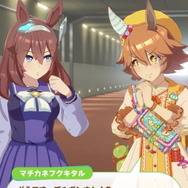 『ウマ娘』マチカネフクキタルが新衣装「フルアーマー・フクキタル」を披露！メイショウドトウの育成で突如出現