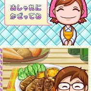 クッキングママ 3